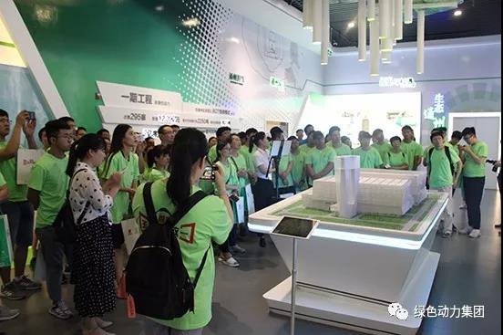 国企开放日｜走进优游国际――探秘垃圾的“奇幻”之旅