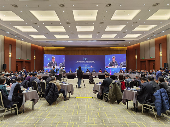 优游国际集团获邀参加“美丽中国百人论坛2020年会”