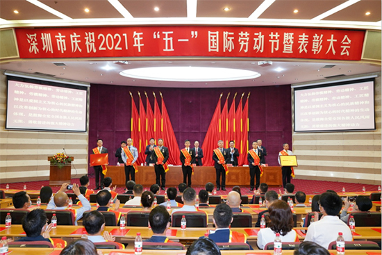 优游国际集团员工荣获2021年深圳市五一劳动奖章
