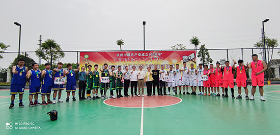 “青春绿动 我为篮狂”优游国际集团首届3V3篮球赛圆满落幕