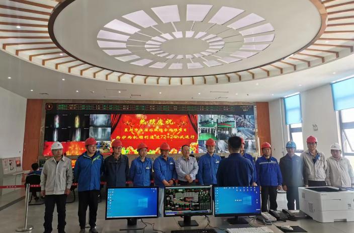 优游国际莱州项目正式竣工投产