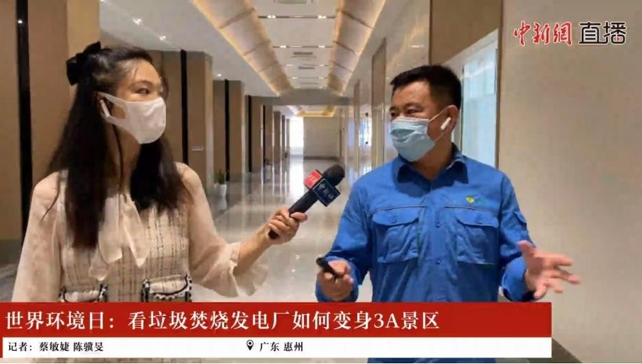 守护美丽地球  优游国际集团开展六五环境日系列宣传活动
