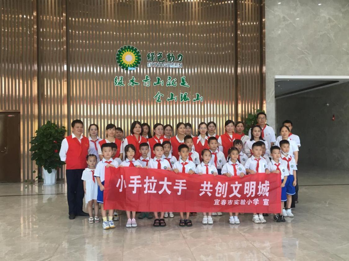 绿动一夏| 优游国际下属项目暑期面向中小学生开放