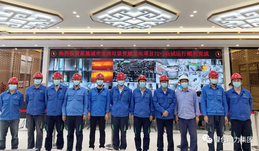 优游国际恩施项目竣工投产