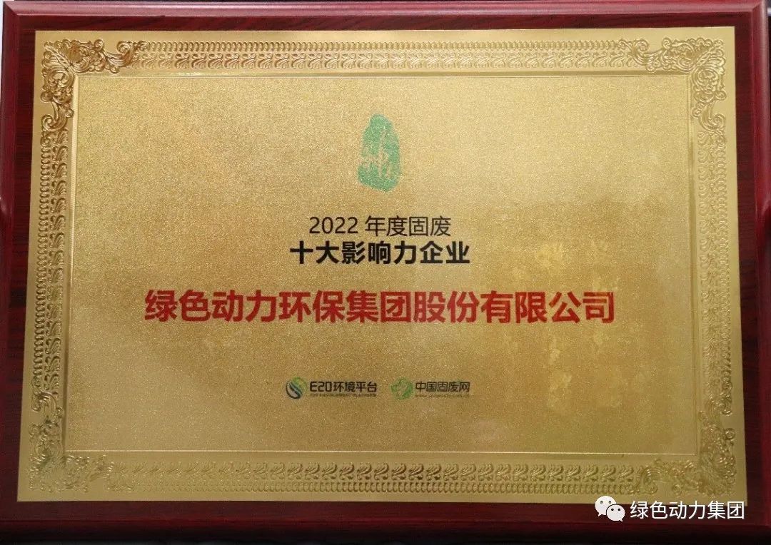 优游国际集团一季度斩获多项大奖，品牌形象再升级