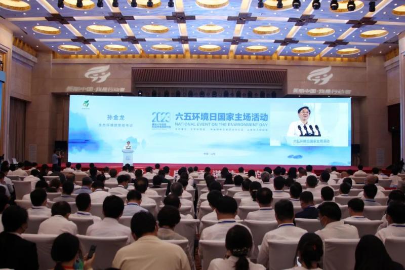 优游国际集团董事长乔德卫获聘2023年生态环境特邀观察员